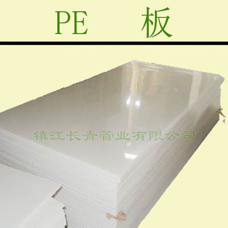 黄冈白色PE管-全新料加工-品质保证
