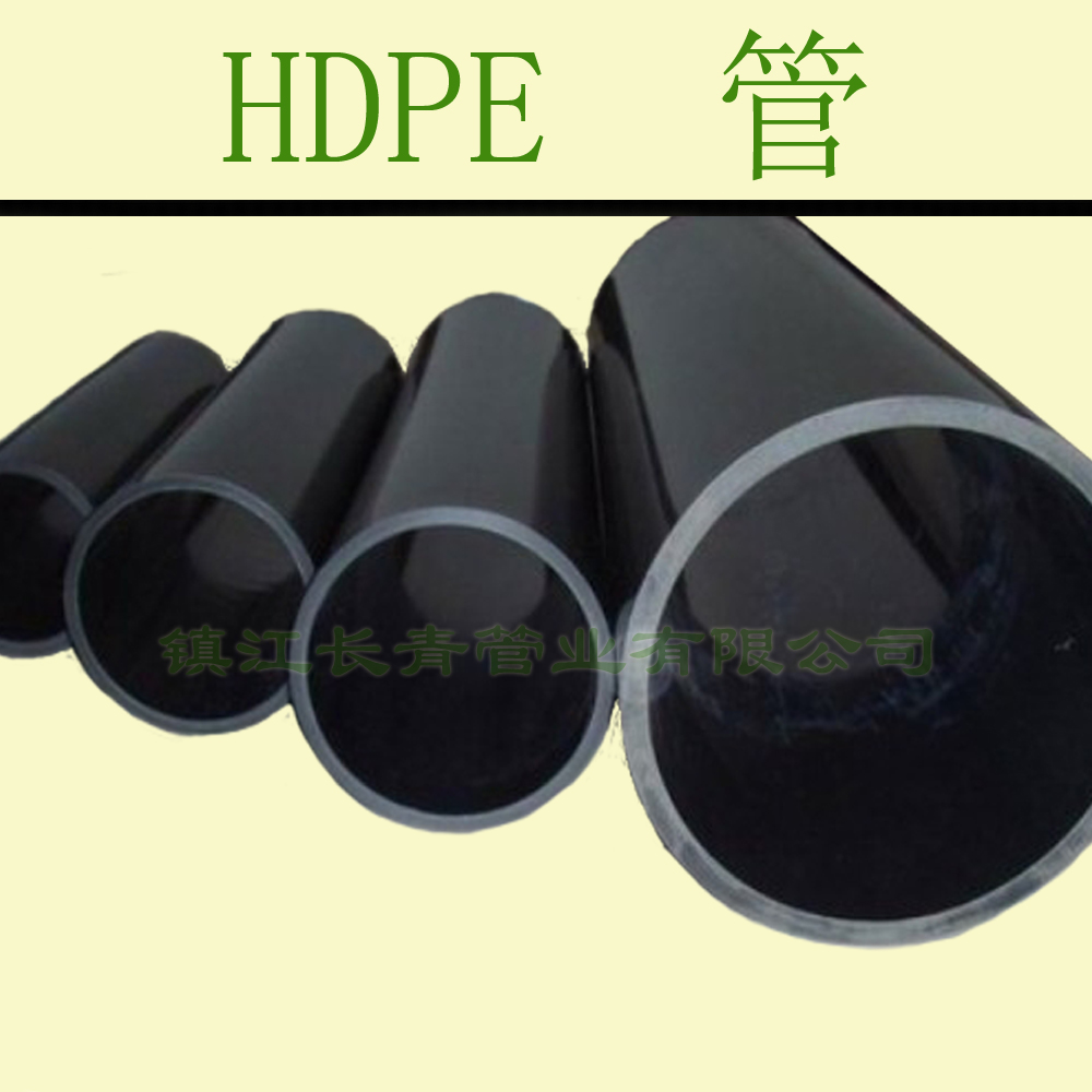 黄冈高分子聚乙烯HDPE管