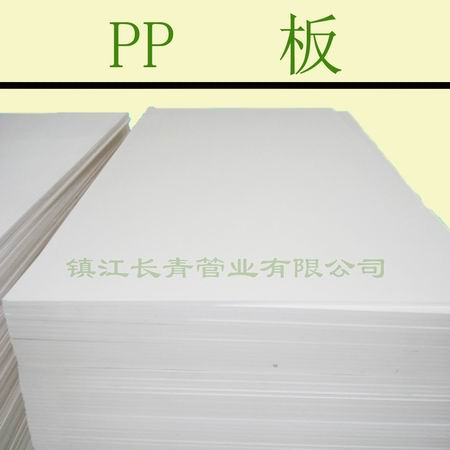 黄冈PP聚丙烯板