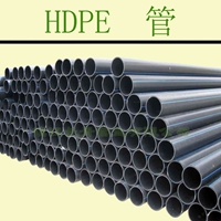 生产批发 HDPE250pe管 大口径pe管道