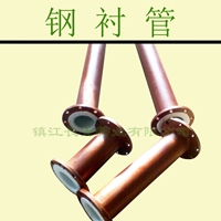 黄冈常年出售 优质耐压钢衬复合pp管