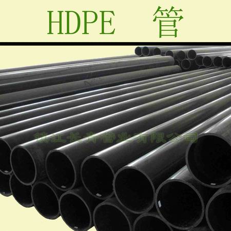 黄冈聚乙烯管 HDPE管|厂家直供