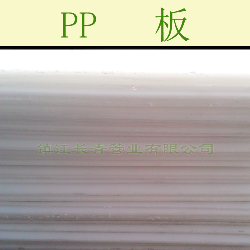 黄冈聚丙烯板 PP板 水箱 酸碱池 制作原理