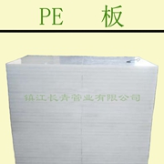 黄冈PE板 衬板专用聚乙烯板