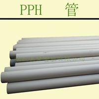 黄冈PPH管 燕山原料 PPH管道 管件 配套供应