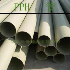 黄冈大量供应 均聚聚丙烯管PPH管 PPH管材 防腐PPH管