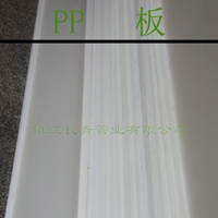 黄冈专业生产制造pp板材,使用寿命长，耐酸碱腐蚀