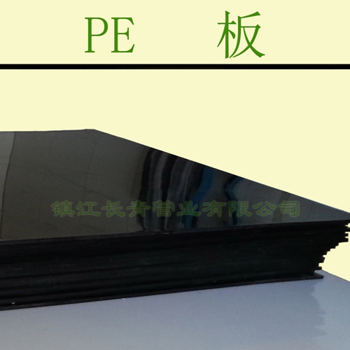 黄冈HDPE板 聚乙烯板材 高分子PE板