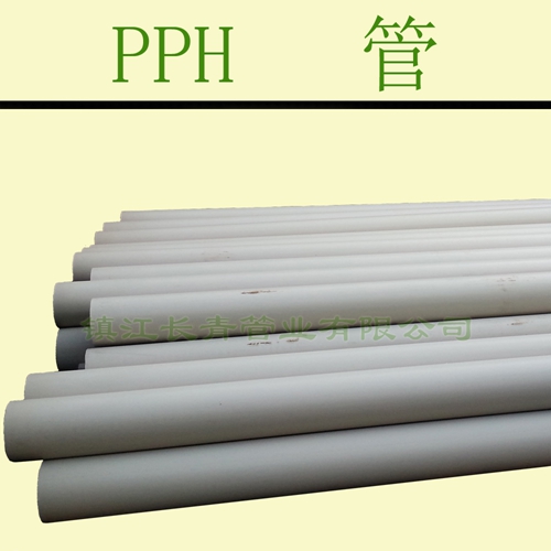 黄冈PPH管，大口径化工管道