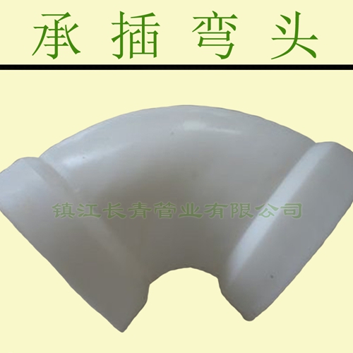 黄冈供应优质防腐塑料PP弯头管 质量